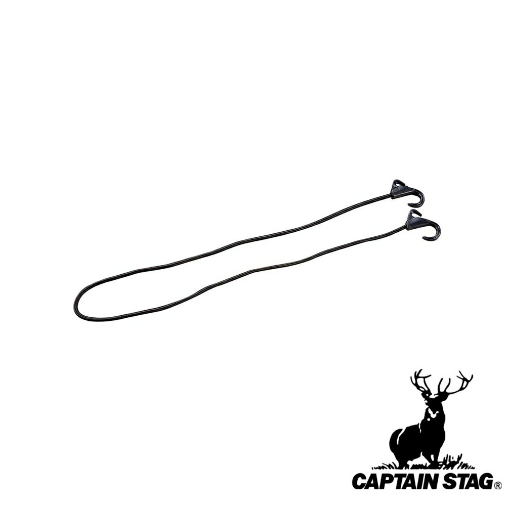 【お得な2個セット】キャプテンスタッグ(CAPTAINSTAG) キャリー用フック付コード(ブラック) M-1969 | ブラック ブランド雑貨 バッグ スーツ...