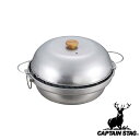 キャプテンスタッグ(CAPTAINSTAG) 大型 燻製鍋 M-6548 | 大型 燻製鍋 バーベキュー 大型燻製鍋 アウトドア BBQ用 パール金属 スモーカ...