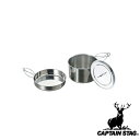 キャプテンスタッグ(CAPTAINSTAG) ステンレス ラーメンクッカー2L M-5511 | ステンレス 鍋 キャンプ パール金属 クッカー アウトドア 日...