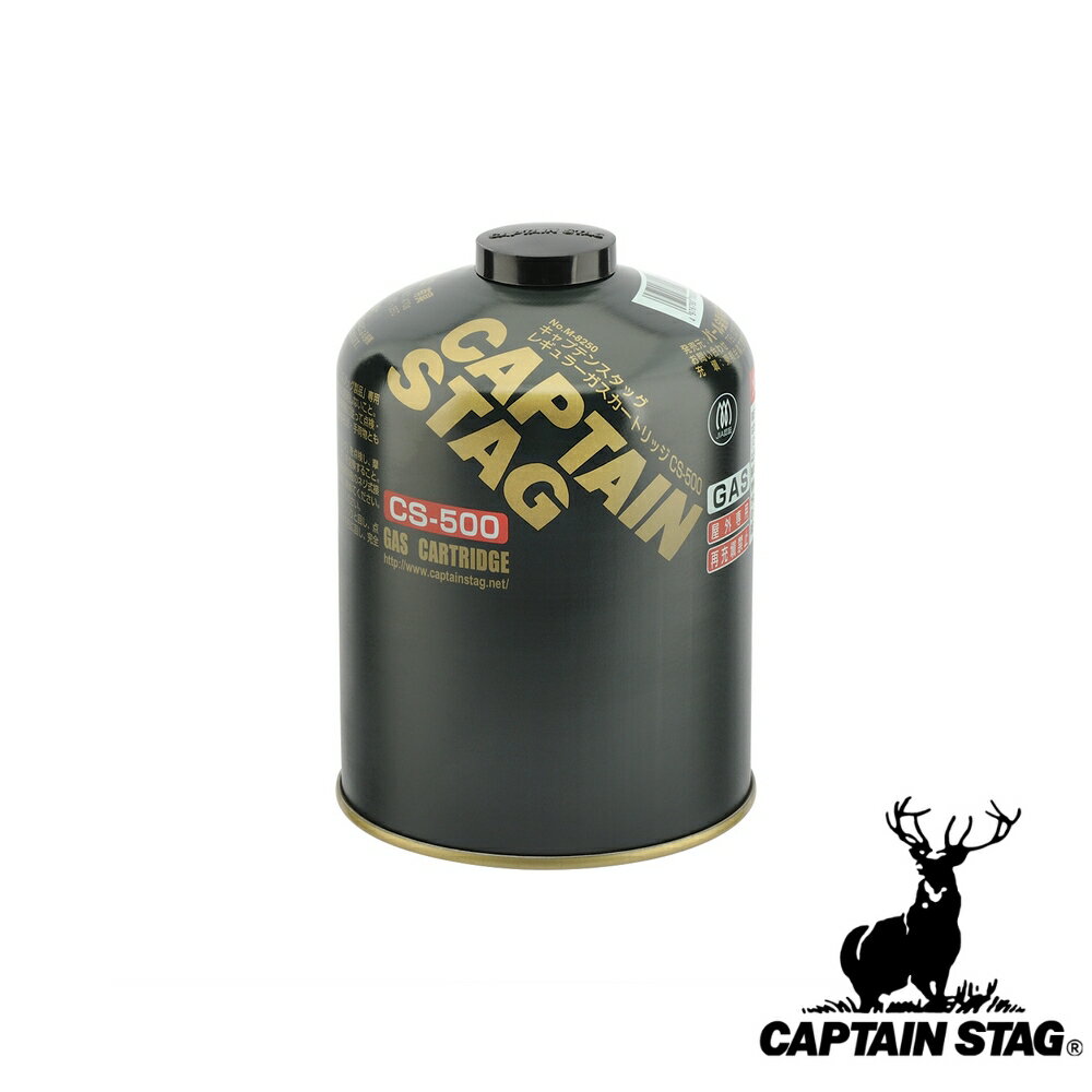 【お得な2個セット】キャプテンスタッグ(CAPTAINSTAG) レギュラーガスカートリッジ CSー500 M-8250 | ..