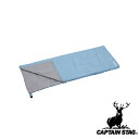 キャプテンスタッグ(CAPTAINSTAG) 洗えるシュラフ600(ブルー) UB-0003 | ブルー 寝袋 封筒型 キャンプ アウトドア 防災 シュラフ 防...