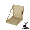 【お得な2個セット】キャプテンスタッグ(CAPTAINSTAG) モンテ FDチェア・マット(カーキ) UB-3053 | マット モンテ カーキ FDチェア ...