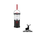 【お得な2個セット】キャプテンスタッグ(CAPTAINSTAG) 雷神 チップ型LEDランタン(カラビナ付) M-5150 | 雷神 カラビナ付 キャンプ アウ...