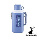 【お得な2個セット】キャプテンスタッグ(CAPTAINSTAG) ペットボトル用クーラー 保冷剤付 2.0リットル パープル M-8904 | パープル 保冷剤...
