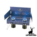 【お得な2個セット】キャプテンスタッグ(CAPTAINSTAG) ステイジャーコンパクトガスバーナーコンロ M-8249 | ステイジャー アウトドア バーベキ...