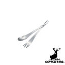 キャプテンスタッグ(CAPTAINSTAG) ライン ステンレスカトラリーセット M-5518 | ライン アウトドア キャンプ カトラリー 釣り具 クッキング...
