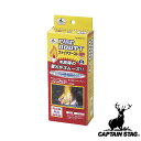 【お得な2個セット】キャプテンスタッグ(CAPTAINSTAG) ファイアブースト 着火剤25g 8個組(箱入) M-6712 | 箱入 アウトドア 着火剤25...