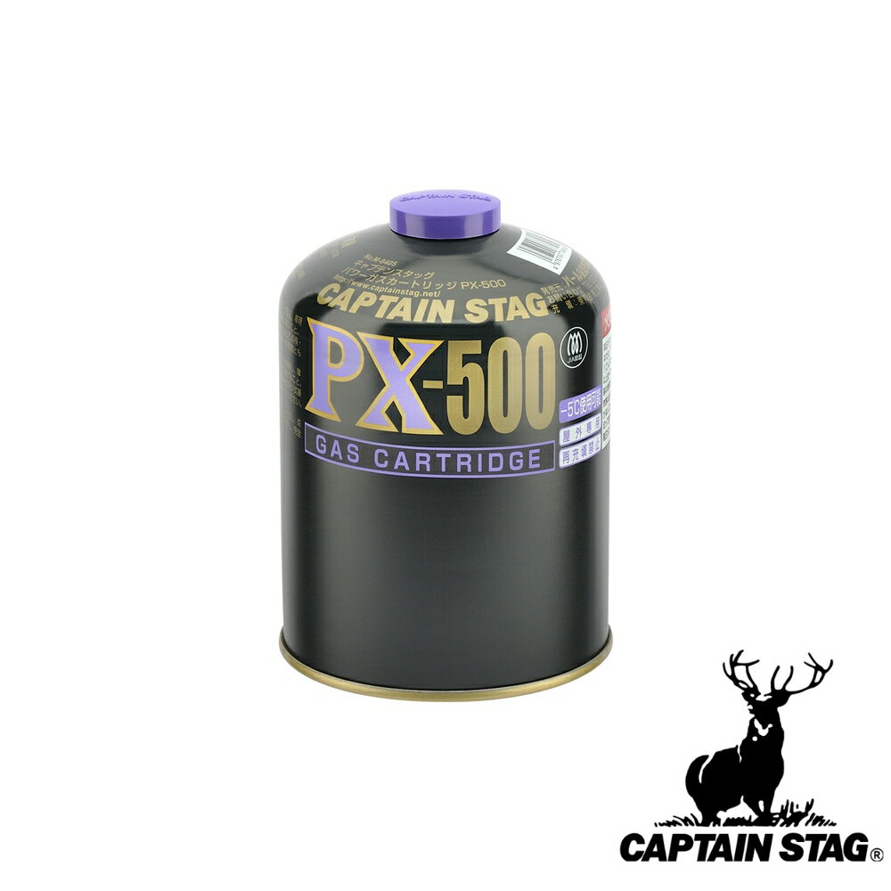 【お得な2個セット】キャプテンスタッグ(CAPTAINSTAG) パワーガスカートリッジ PXー500 M-8405 | アウ..