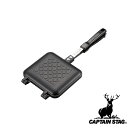 キャプテンスタッグ(CAPTAINSTAG) キャストアルミ ホットサンド トースター(ウェーブ) UG-3080 | ウェーブ ホットサンド トースター アウ...