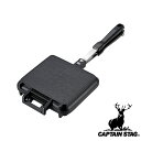 【お得な2個セット】キャプテンスタッグ(CAPTAINSTAG) たためるホットサンドトースター IH対応 UG-3082 | IH対応 アウトドア ブラック ...