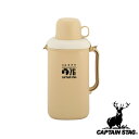 【お得な2個セット】キャプテンスタッグ(CAPTAINSTAG) ペットボトル用クーラー2L用 保冷剤付 (ベージュ) UE-2039 | ベージュ 保冷剤付 ...