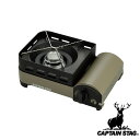 キャプテンスタッグ(CAPTAINSTAG) ウインドブレイク カセットコンロ〈ジュニア〉 UF-0031 | ジュニア バーベキュー アウトドア キャンプ ガ...