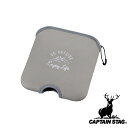 キャプテンスタッグ(CAPTAINSTAG) モンテ トースターカバー(カーキ) UG-3084 | モンテ カーキ アウトドア キャンプ用品 屋外 バーベキュー パール金属 クッキング オリーブ カバー 袋 クッション 保護 ケース 収納(4)