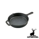 \レビュー特典有/キャプテンスタッグ(CAPTAINSTAG) スキレット 25cm UG-3029 【在庫有り】 | フライパン キッチン用品 キャンプ アウトドア バーベキュー クッキング パール金属 鋳鉄 料理 STAGスキレット 3029アウトドア 調理 器具