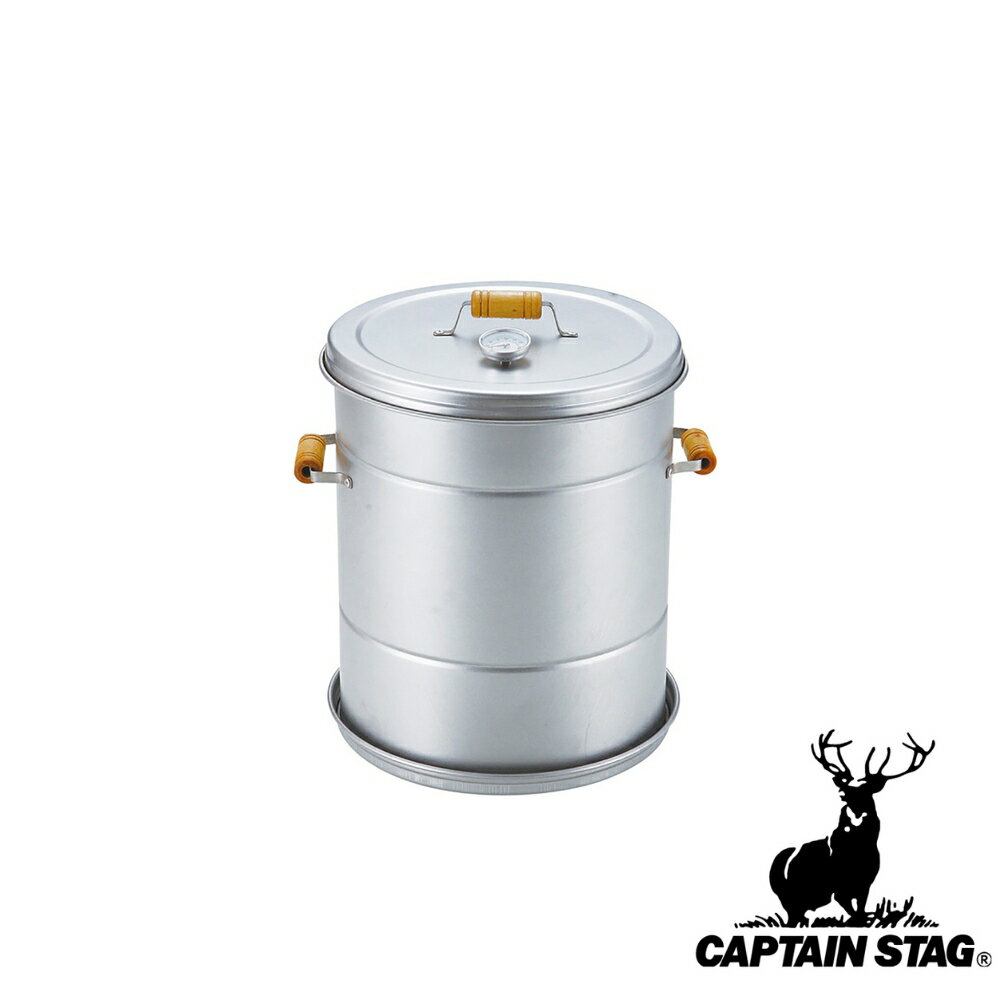 【お得な2個セット】キャプテンスタッグ(CAPTAINSTAG) 燻製 ビギナーセット UG-1051 | 燻製 アウトドア スモーカー スポーツ バーべキュー...
