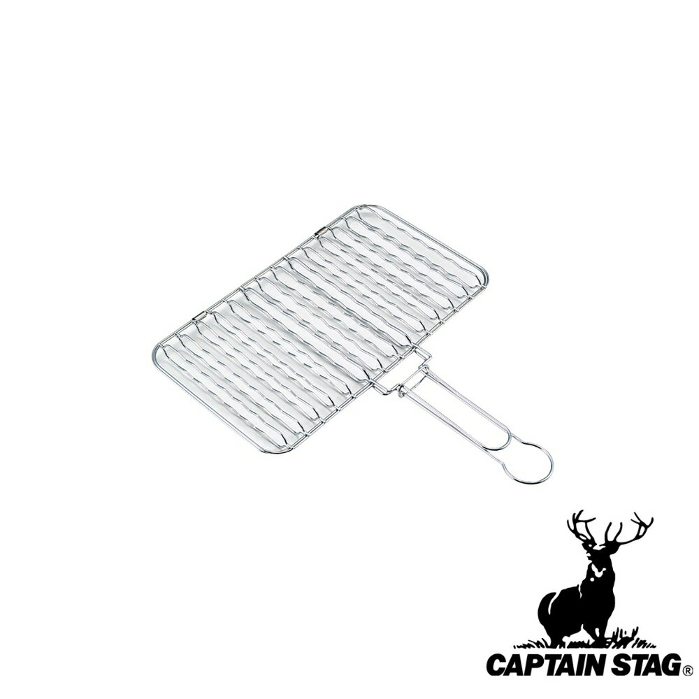 キャプテンスタッグ(CAPTAINSTAG) 炭焼き一番 合せ焼き網〈ワイド〉 UG-2009 | ワイド 合わせ焼き網 炭焼き一番 網 焼き網 炭焼き アウト...