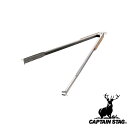 \レビュー特典有/キャプテンスタッグ(CAPTAINSTAG) 2WAY ダッチオーブン 炭バサミ45cm UG-3256 【在庫有り】 | 炭バサミ パール金...