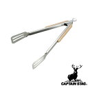 キャプテンスタッグ(CAPTAINSTAG) BBQウッドグリップ ターナートング 30cm UG-3273 | アウトドア トング キャンプ バーベキュー 調...