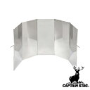 キャプテンスタッグ(CAPTAINSTAG) 2wayウィンド スクリーン L UG-3277 | スクリーン ウィンド 風防 灰受け キャンプ アウトドア 焚...