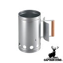 【お得な2個セット】キャプテンスタッグ(CAPTAINSTAG) 大型火起し器 UG-3292 | 大型火起し器 大型 アウトドア キャンプ 火起し器 シルバー...