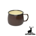 【お得な2個セット】キャプテンスタッグ(CAPTAINSTAG) ホーロー マグカップ(ブラウン) UH-0506 | ブラウン ホーロー マグカップ アウトド...