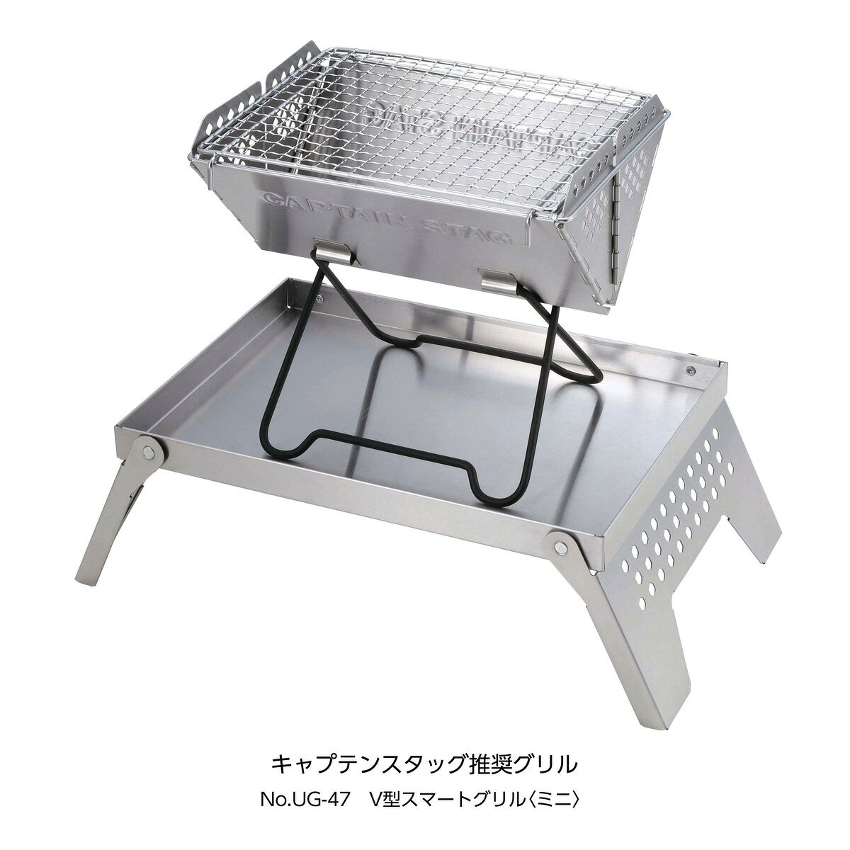 セミプロDIY店ファーストの【2個セット】キャプテンスタッグ(CAPTAINSTAG) カマドダイ A4型用 UG-3304 | カマドダイ A4型用 ミニテーブル キャンプ アウトドア A4型 カマド テーブル 折りたたみ 焚き火台 スタンド ステンレス製 バーベキュー 台 キャンプ用品｜アングル3
