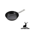 【お得な2個セット】キャプテンスタッグ(CAPTAINSTAG) ファイバーライン 本格炒め鍋 24cm UG-1577 | 本格炒め鍋 フライパン 鉄製 日本...
