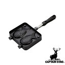 【お得な2個セット】キャプテンスタッグ(CAPTAINSTAG) キャストアルミ たい焼き器 UG-3089 | たい焼き器 アウトドア 直火 キャンプ キャン...