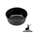 【お得な2個セット】キャプテンスタッグ(CAPTAINSTAG) ブルーブラックコート どんぶり UH-0001 | どんぶり アウトドア スポーツ キャンプ ...