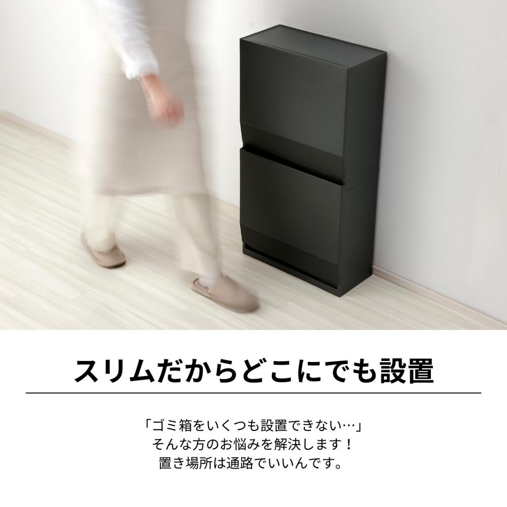 ＼レビュー特典有/2025新商品 通路で使える ワイド 分別 ゴミ箱 2段 45L 45リットル 【在庫有り】| ごみ箱 ごみばこ ダストボックス ダストBOX ストッカー 縦型 スリム コンパクト 省スペース プラスチック ふた付き フタ付き 蓋付き ペダル 日本製 缶 ビン ペットボトル [2]