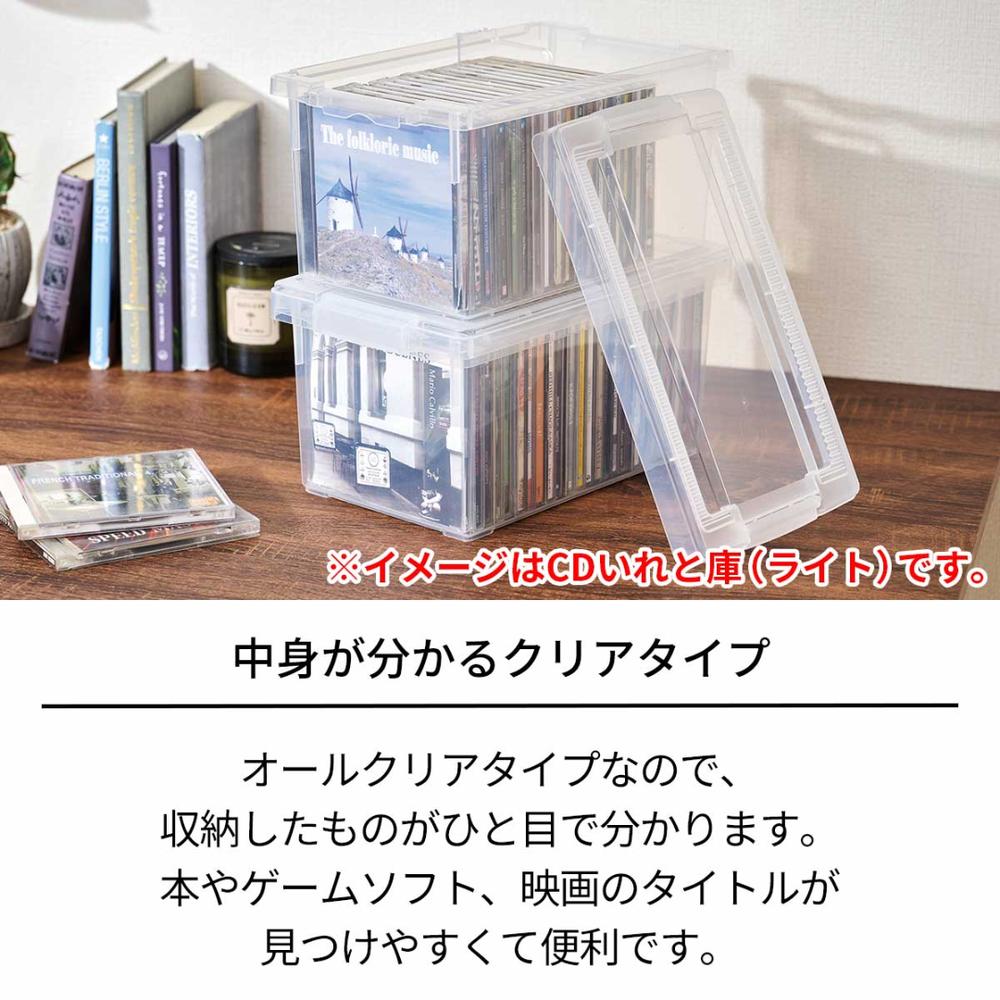 天馬 DVDいれと庫 ワイド クリア 即納 いれと庫【在庫有り】| 天馬 収納ケース 収納 大容量 フタ付き 収納ボックス 保管 入れと庫 ケース 日本製 ボックス 整理 本 書類 片付け 保管 メディア [3]