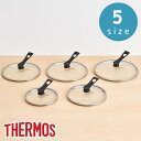 【お得な2個セット】サーモス(THERMOS) 選べる5size スタンド式ガラスフタ KLH ブラック 20cm 24cm 26cm 28cm 30cm | ...