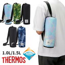 【お得な2個セット】2size サーモス(THERMOS) APL 保冷 マイ ボトルポーチ | サーモス 大容量 水筒 持ち運び おしゃれ かわいい ストラップ付 タイダイ ボトルケース ボトルポーチ 取り付け簡単 水筒ケース 1L専用 1リットル スポーツ ブルー