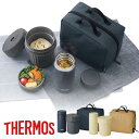 2025新商品 サーモス(THERMOS) JEC-1000 ヌードルコンテナー | 麺用 弁当箱 お弁当 ヌードルコンテナー 保温 弁当箱 保冷両用 保冷 麺...