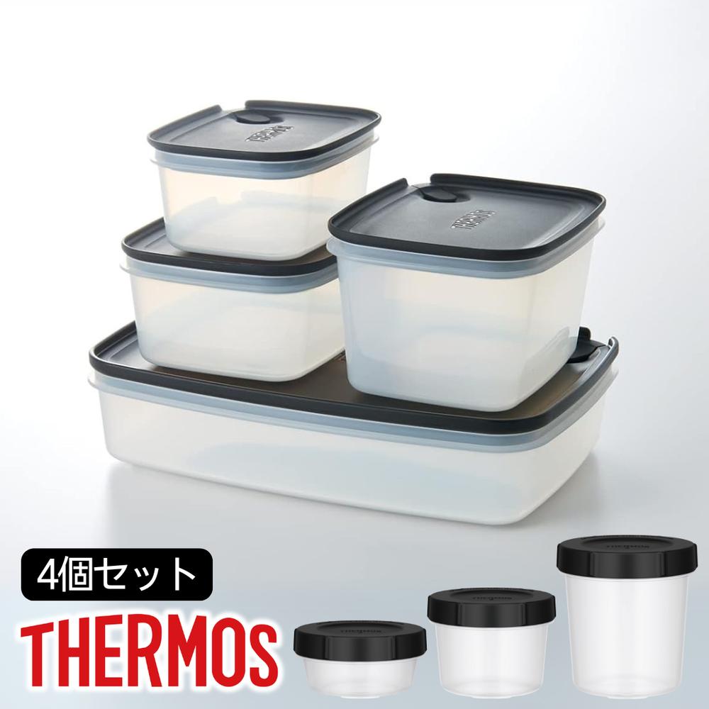 2025新商品 サーモス(THERMOS) 選べる9種 Myフードコンテナー セット | 食品 保存容器 冷蔵 冷凍 レンジ 電子レンジ 食洗機 保存容器 食洗機対応 電子レンジ対応 プラスチック 保存容器 冷凍庫OK 保存 備蓄 作り置き冷蔵庫 冷凍庫