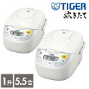 \レビュー特典有/タイガー 炊飯器 (TIGER) 2size 5.5合 1升 マイコン 調理メニュー付き 炊きたて ホワイト JBH-G101W JBH-G1...