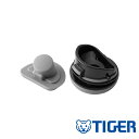 タイガー魔法瓶 TIGER タイガー MCX-Z50NTK 抗菌せんセット | 蓋 抗菌 パーツ 水筒 MCX型用 部品