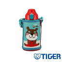 【お得な2個セット】タイガー魔法瓶 TIGER タイガー こども用 2WAYボトル MBR-C06G(RN) | アニー コロボックル サハラ 水筒 直飲み コ...