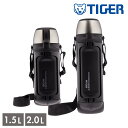 タイガー魔法瓶 2size TIGER タイガー 水筒 大容量 保温保冷 コップ付き MHK-A152 MHK-A202 | 水筒 大容量 保温保冷 コップ付き...