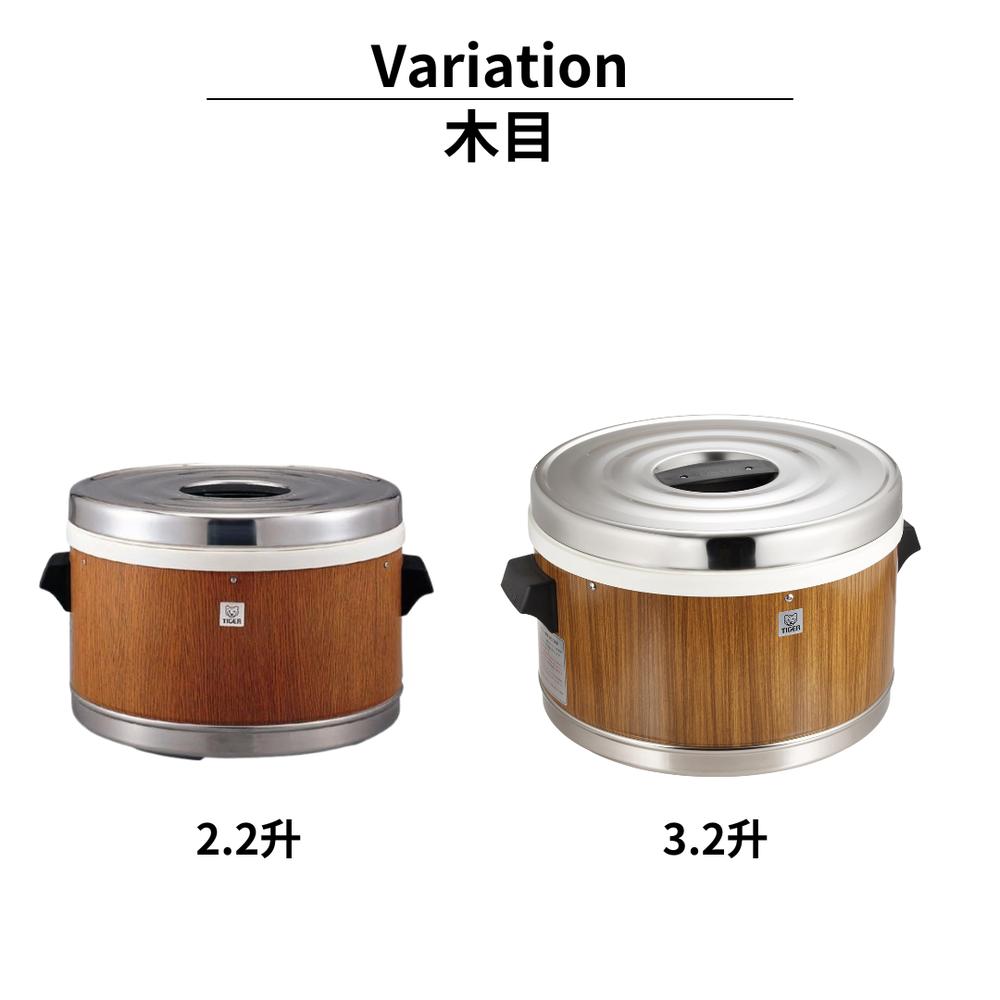 【2個セット】タイガー魔法瓶 2size TIGER タイガー 業務用 ステンレスジャー 2.2...