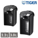 タイガー魔法瓶 2size TIGER タイガー 電気ポット 2.2L/3.0L PIS-G220 PIS-G300 | とく子 とく子さん コードレス ブラッ...