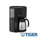 タイガー魔法瓶 ACE-V081KI TIGER タイガー コーヒーメーカー ACE-V081(KI) | タイガー 大容量 8杯分 真空断熱 保温 アイス ホ...