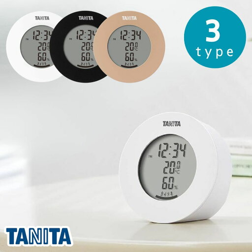 2025新商品 TANITA(タニタ) TT585 デジタル温湿度計 | タニタ 卓上 温湿度計 デジタル デジタル温湿度計 湿度計 マグネット 温度 湿度 時計付き おしゃれ 温度計 コンパクト 丸型 付く 置き 時計 ホワイト 丸い インテリア 快適度 電池 磁石 2025新商品 TANITA(タニタ) TT585 デジタル温湿度計 | タニタ 卓上 温湿度計 デジタル デジタル温湿度計 湿度計 マグネット 温度 湿度 時計付き おしゃれ 温度計 コンパクト 丸型 付く 置き 時計 ホワイト 丸い インテリア 快適度 電池 磁石