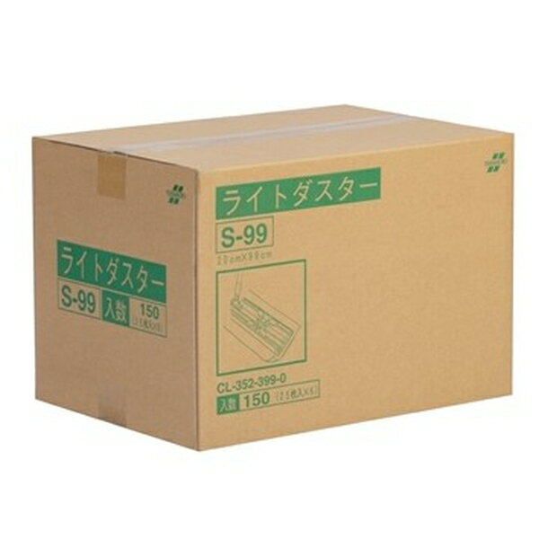 テラモト(TERAMOTO) ライトダスター S-99 (150枚入) CL-352-399-0 [法人限定] | テラモト 1箱 清掃用品 掃除 モップ モップ用 ダスター から拭き用 除菌タイプ(3)