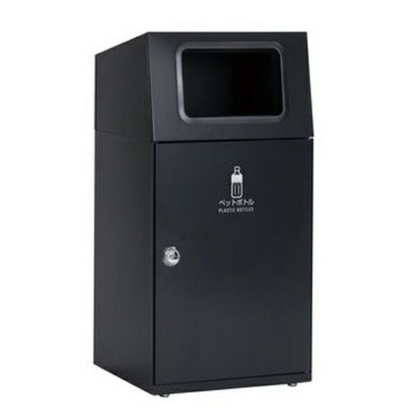 テラモト(TERAMOTO) ニートST ペットボトル用 アーバングレー 67L 角穴 DS-166-014-8 [法人限定] | テ..