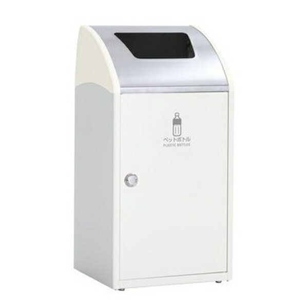 テラモト(TERAMOTO) TrimSTF ステン オフホワイト ペットボトル用 DS-168-514-7 [法人限定] | テラモト..