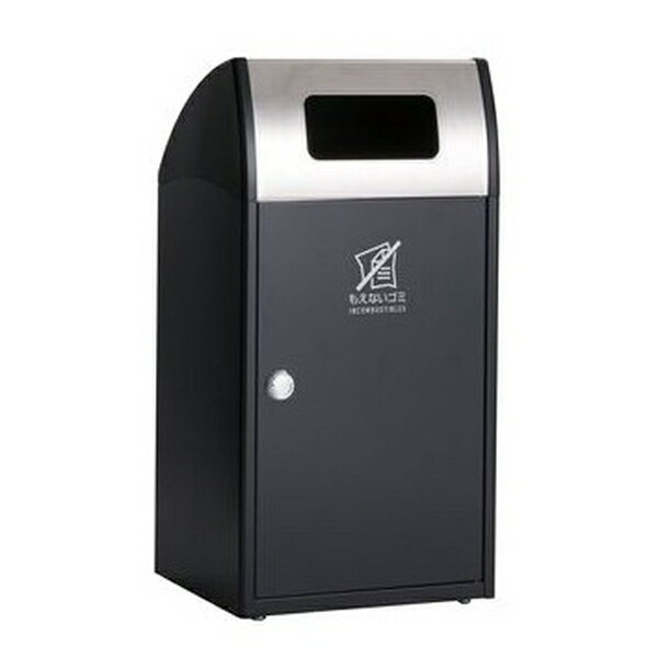 テラモト(TERAMOTO) TrimST ステン アーバングレー もえないゴミ用 DS-168-912-8 [法人限定] | テラモ..