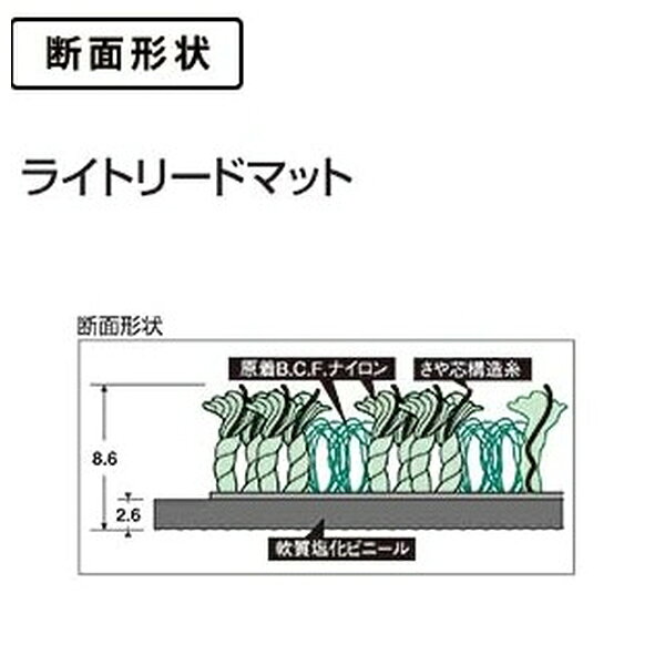 テラモト(TERAMOTO) ライトリードマット グレー 900×1500 MR-023-046-5 [法人限定] | グレー 屋内マット テラモト [2]