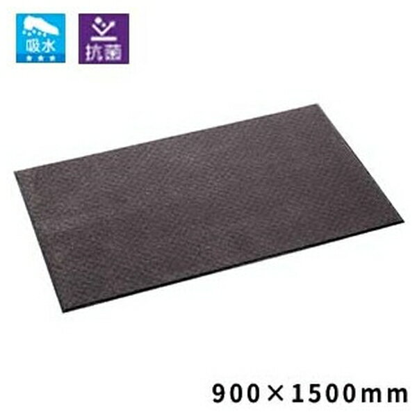 テラモト(TERAMOTO) 雨天用マット ニューテラレイン グレー 900×1500 MR-025-046-5 [法人限定] | 雨天..
