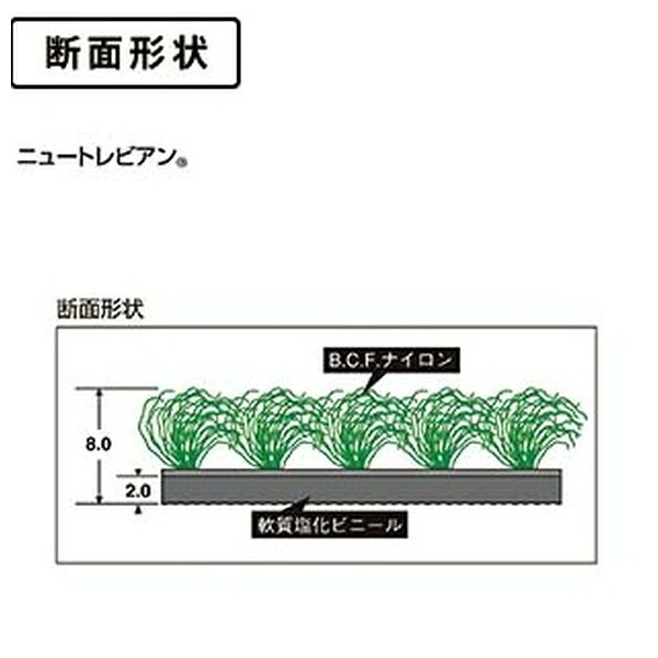テラモト(TERAMOTO) ニュートレビアン 緑 1500×2400 MR-034-252-1 [法人限定] | 緑...